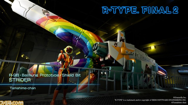 デカール_たまひめちゃん_02