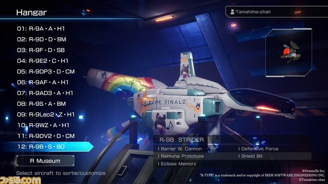 デカール_たまひめちゃん_01