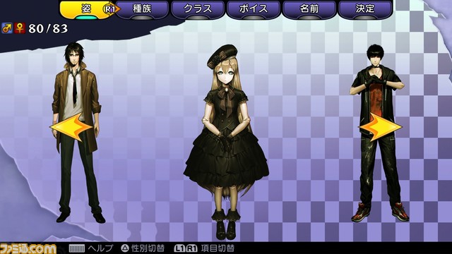Rejetがps Vita もし この世界に神様がいるとするならば を始めとした新作10作品を発表 1 2 ファミ通 Com Rejetがps Vita もし この世界に神様がいるとするならば を始めとした新作10作品を発表 1 2 ファミ通 Com