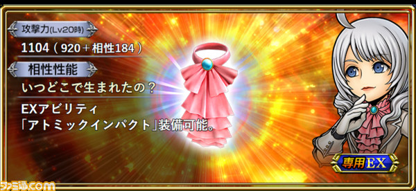 【新キャラ参戦】エナ・クロ性能解説、レノはキャラ調整に覚醒90が解放【2021.8.10アプデ情報】