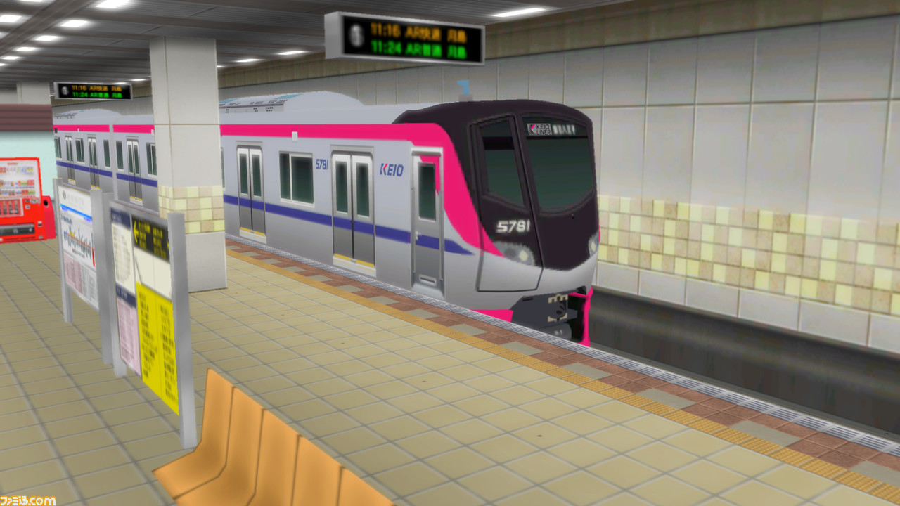 エンタメ/ホビーA列車で行こう9 アップグレード推奨版、Version 4.0、5.0、JR東海
