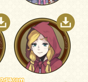 大逆転裁判1 2 Twitterアイコンが配布 種のイラストからお気に入りのキャラをdlしよう ゲーム エンタメ最新情報のファミ通 Com 大逆転裁判1 2 Twitterアイコンが配布 種のイラストからお気に入りのキャラをdlしよう ゲーム エンタメ最新情報のファミ通 Com