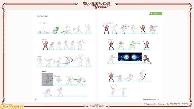 【グラブル】新マルチバトル“スーパーアルティメットバハムート(仮)”を発表! さらに『GBVS』にヴィーラ参戦決定!!