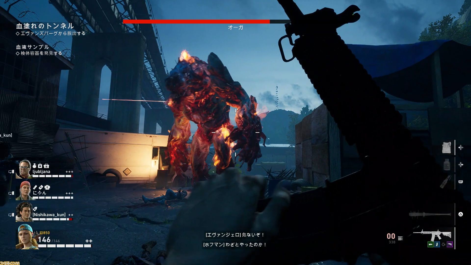 B4b 先行体験レビュー 押し寄せるゾンビを倒しながら進む4人協力型fps L4d シリーズの正当進化系なプレイフィール ゲーム エンタメ最新情報のファミ通 Com B4b 先行体験レビュー 押し寄せるゾンビを倒しながら進む4人協力型fps L4d シリーズの正当進化系なプレイフィール ゲーム エンタメ最新情報のファミ通 Com