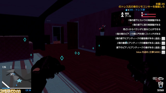 『泥棒シミュレーター』泥棒の気分を味わいたい方へ。窓を割っての侵入からピッキング、ハッキングまで駆使して華麗に盗む!【夏のおすすめゲームレビュー】