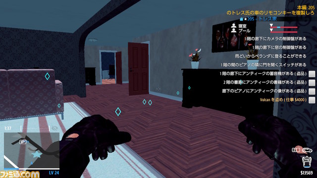 『泥棒シミュレーター』泥棒の気分を味わいたい方へ。窓を割っての侵入からピッキング、ハッキングまで駆使して華麗に盗む!【夏のおすすめゲームレビュー】