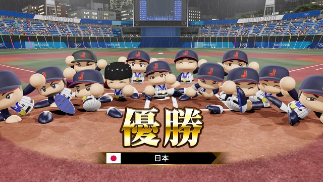 五輪ロスのあなたに パワプロ オリンピックモード Liveシナリオで侍ジャパンの激闘をプレイバック 夏のおすすめゲームレビュー ゲーム エンタメ最新情報のファミ通 Com