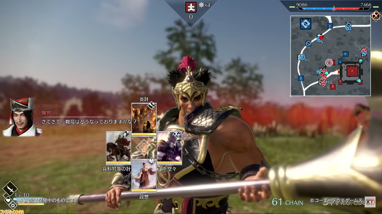 PS5『真・三國無双８ Empires』最新実機を使用したプレイ映像が公開。一新された戦闘“攻城戦”をチェック！ 