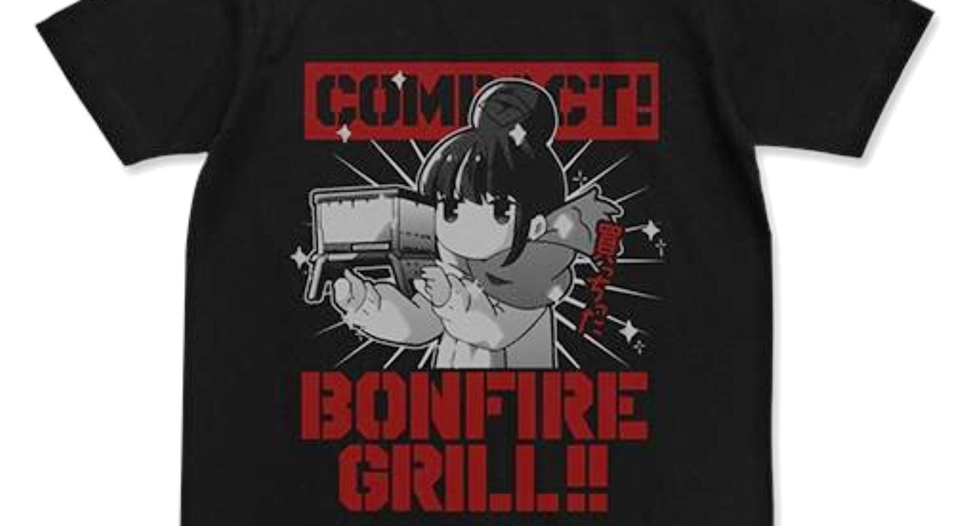 ゆるキャン 志摩リンの焚き火グリル Tシャツが新発売 焚き火台を誇らしげに掲げる姿がかわいい ゲーム エンタメ最新情報のファミ通 Com