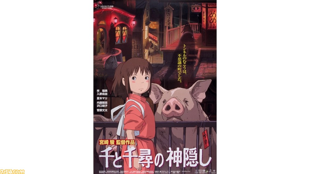 夏に見たくなるジブリ映画 千と千尋の神隠し レビュー 口を開けば名言しか出てこない 釜爺 に注目して見よ ゲーム エンタメ最新情報のファミ通 Com