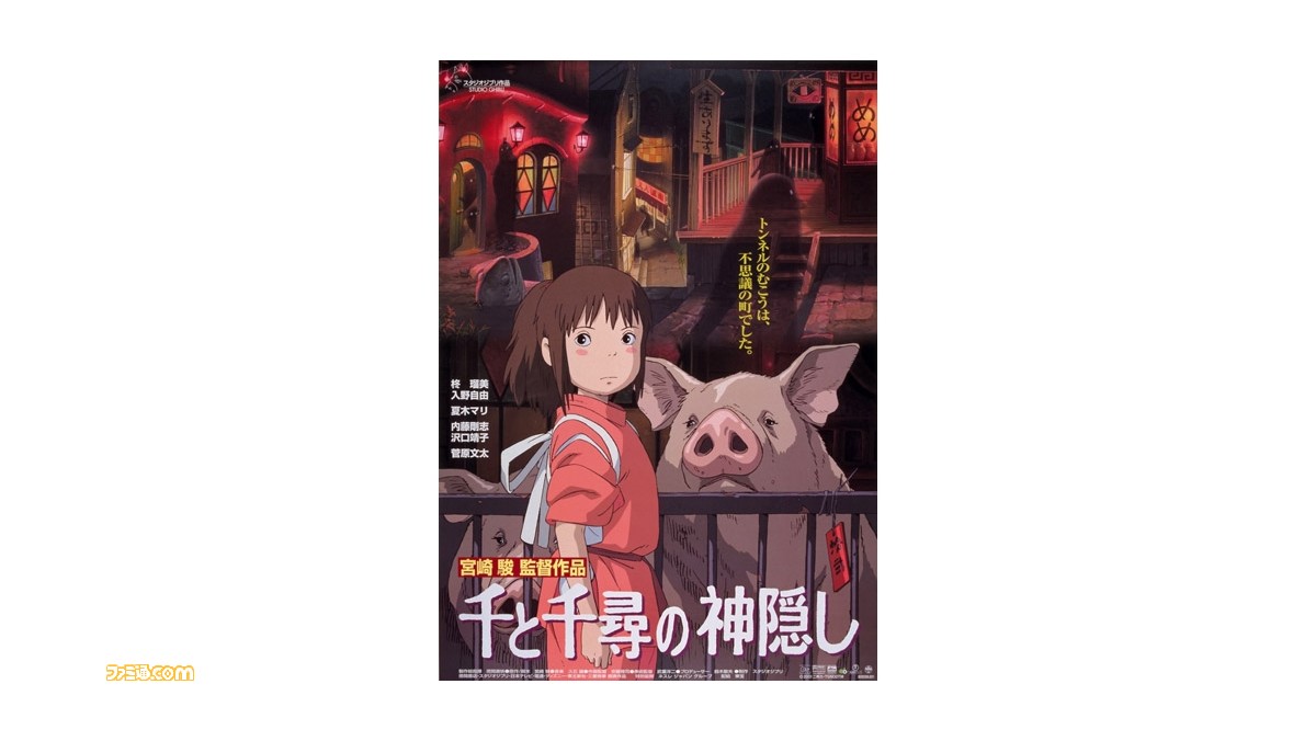 夏に見たくなるジブリ映画 千と千尋の神隠し レビュー 口を開けば名言しか出てこない 釜爺 に注目して見よ ゲーム エンタメ最新情報のファミ通 Com