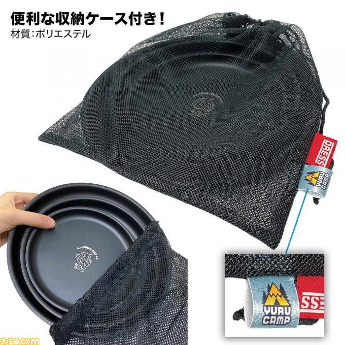 『ゆるキャン△』とコラボしたアウトドアグッズが8月に発売! ラインアップはステンレスプレートとロールペーパーホルダー!