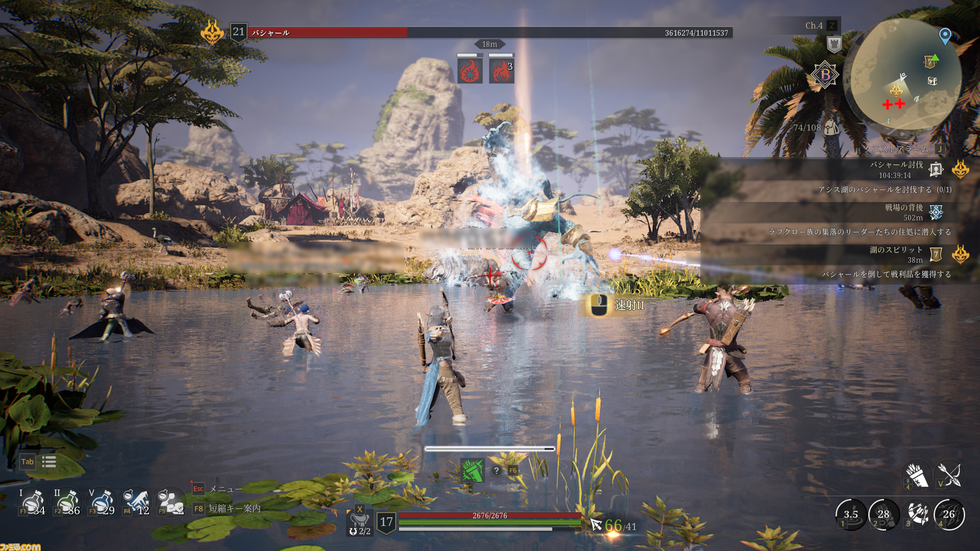 ブレス アンリーシュド は日課の呪縛から解放されたアクションmmorpgだった フィールドボスをわちゃわちゃ狩りまくる新作プレイリポート ゲーム エンタメ最新情報のファミ通 Com ブレス アンリーシュド は日課の呪縛から解放されたアクションmmorpgだった フィールドボスをわちゃわちゃ狩りまくる新作プレイリポート ゲーム エンタメ最新情報のファミ通 Com