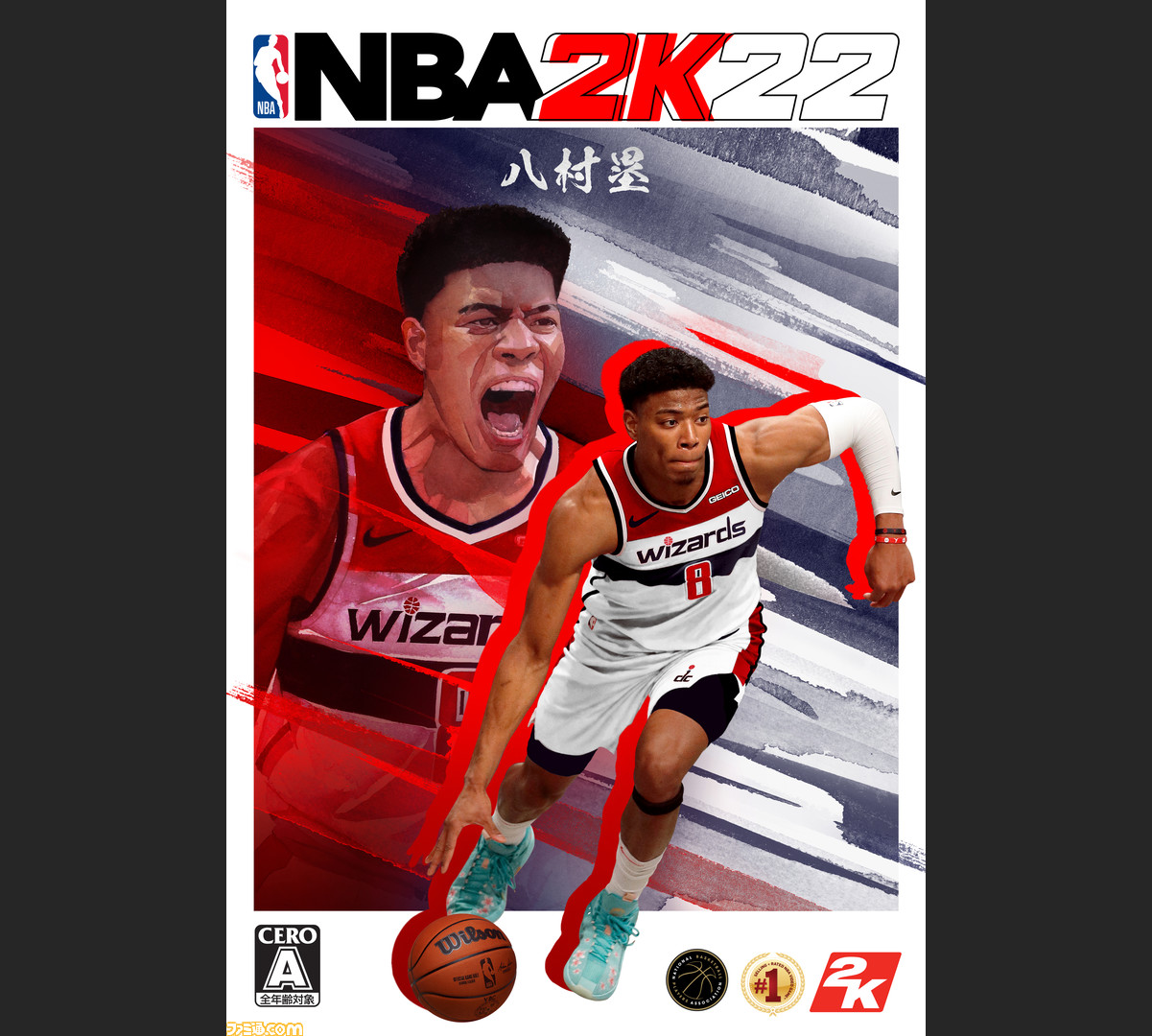 Nba 2k22 日本版オリジナルパッケージの表紙が公開 表紙初披露 記者発表会には ワシントン ウィザーズの八村塁選手も登壇 ゲーム エンタメ最新情報のファミ通 Com