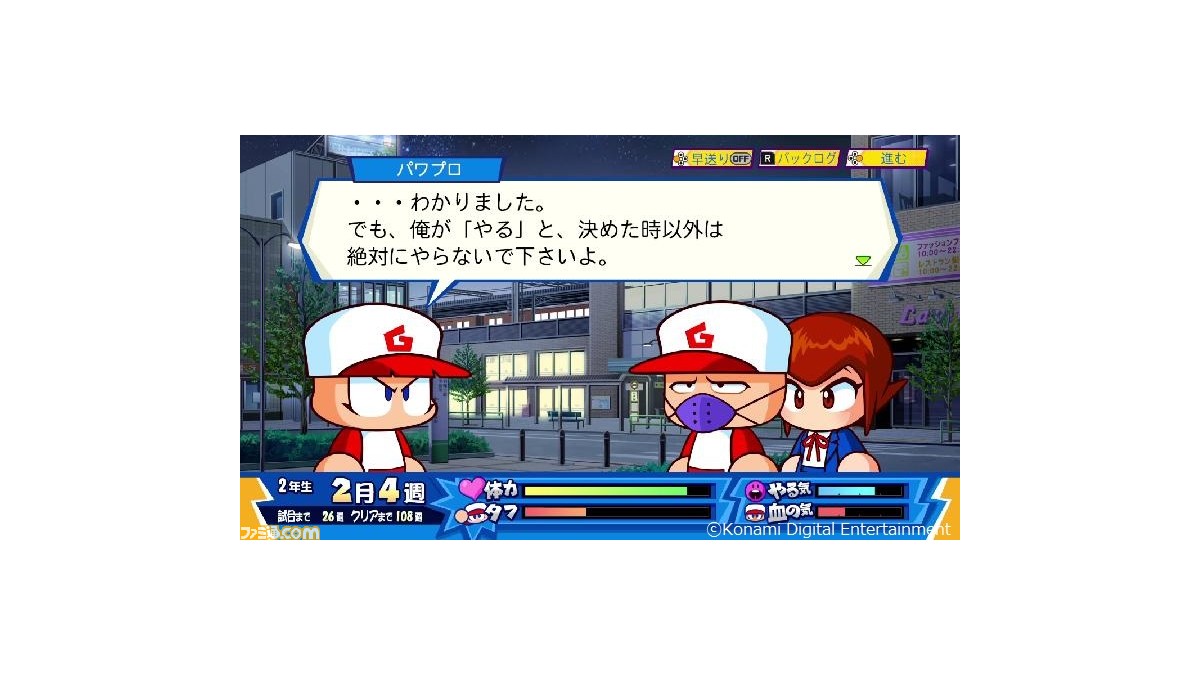 Amazon予約数ランキング パワポケ 最新作が首位を獲得 8 1 8 7 ゲーム エンタメ最新情報のファミ通 Com
