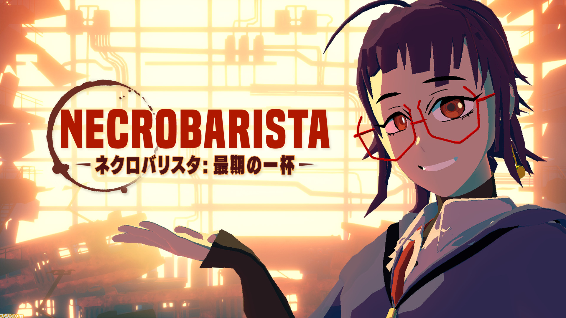 ネクロバリスタ 最期の一杯 がスイッチ向けに本日配信開始 上質なアニメーションのようなセルシェーダーで描かれる3dビジュアルノベル ゲーム エンタメ最新情報のファミ通 Com ネクロバリスタ 最期の一杯 がスイッチ向けに本日配信開始 上質なアニメーションのようなセルシェーダーで描かれる3dビジュアルノベル ゲーム エンタメ最新情報のファミ通 Com