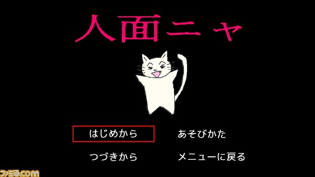 『スーパー野田ゲーPARTY』新作ゲーム2本追加の無料大型アプデが8月19日に配信決定。短時間で決着がつくeスポーツモードも追加