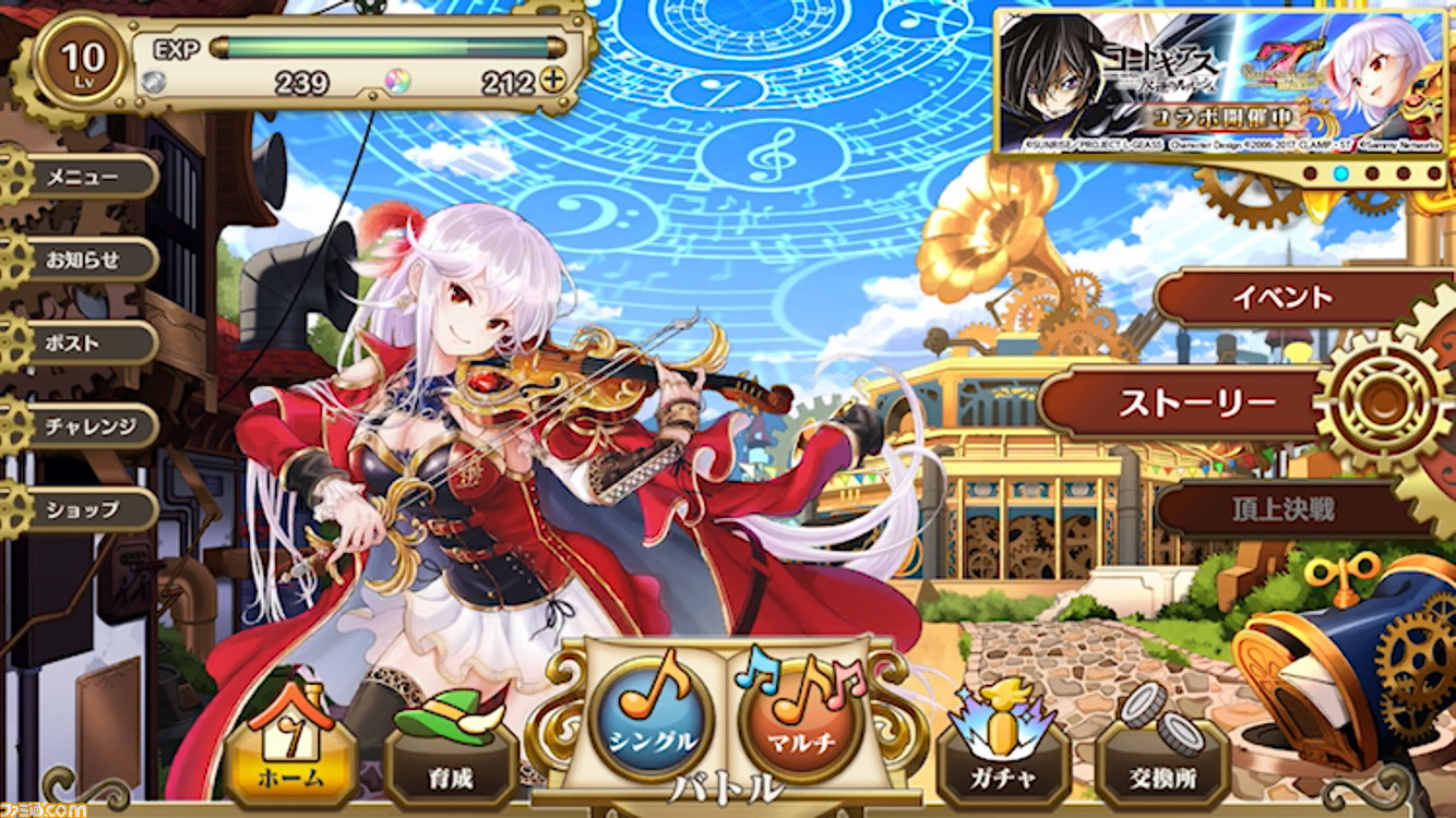 ナナリズムダッシュ は往年の名曲や最新の名曲を引っさげたリズムゲーム 遊んだ感想と攻略時に意識するポイントをお届け ゲーム エンタメ最新情報のファミ通 Com