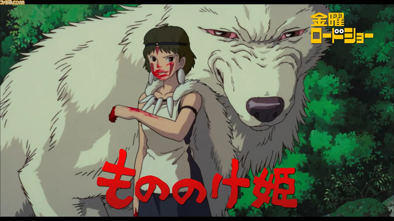 金曜ロードショー 映画 もののけ姫 本日 8 13 21時放送 生きろ そなたは美しい 運命の渦に巻き込まれた少年と少女の物語 ゲーム エンタメ最新情報のファミ通 Com