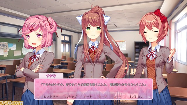 【DDLC】『ドキドキ文芸部プラス！』レビュー。恋愛アドベンチャー風だけど、そうではないノベルゲームをあまりネタバレせずに、追加要素とともに紹介する【夏のおすすめゲームレビュー】