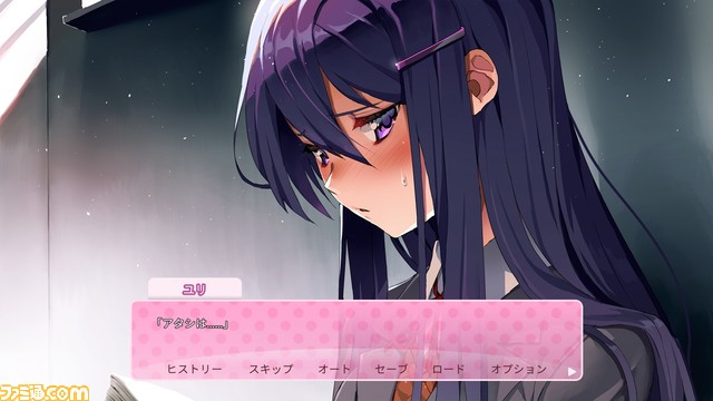 【DDLC】『ドキドキ文芸部プラス！』レビュー。恋愛アドベンチャー風だけど、そうではないノベルゲームをあまりネタバレせずに、追加要素とともに紹介する【夏のおすすめゲームレビュー】