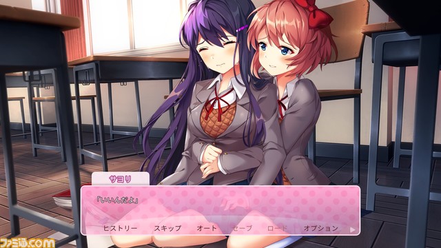 【DDLC】『ドキドキ文芸部プラス！』レビュー。恋愛アドベンチャー風だけど、そうではないノベルゲームをあまりネタバレせずに、追加要素とともに紹介する【夏のおすすめゲームレビュー】
