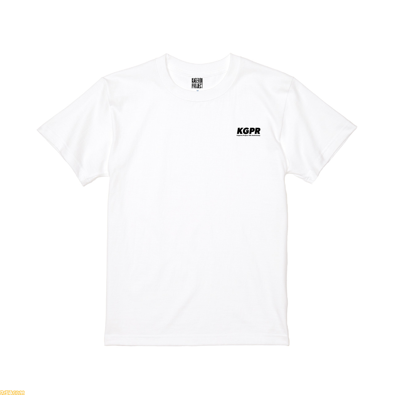 カゲプロ Zozotownのコラボアイテムが受注受付中 メカクシ団のキャラクターをモチーフにしたtシャツやマスク ネックレスなどがラインアップ ゲーム エンタメ最新情報のファミ通 Com カゲプロ Zozotownのコラボアイテムが受注受付中 メカクシ団のキャラクターをモチーフにしたtシャツやマスク ネックレスなどがラインアップ ゲーム エンタメ最新情報のファミ通 Com