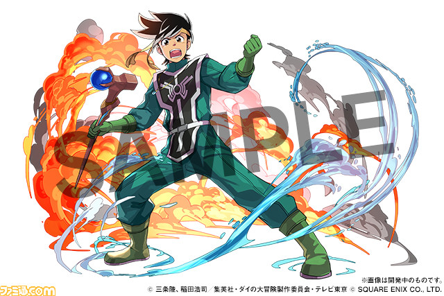 【パズドラ】アニメ『ドラゴンクエスト ダイの大冒険』との初のコラボが決定。コラボ中にログインすると“アバンの使途・ダイ”が手に入る! 記事編集に戻る