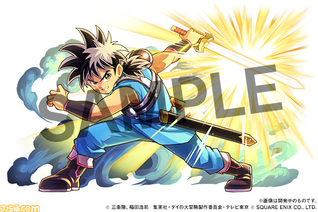 【パズドラ】アニメ『ドラゴンクエスト ダイの大冒険』との初のコラボが決定。コラボ中にログインすると“アバンの使途・ダイ”が手に入る! 記事編集に戻る