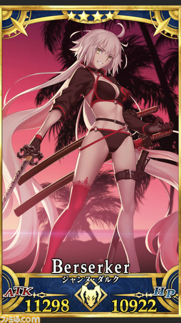 【FGO】水着イベント2021情報まとめ。ピックアップ2ガチャで水着カーマ、カイニス、清少納言が実装か?