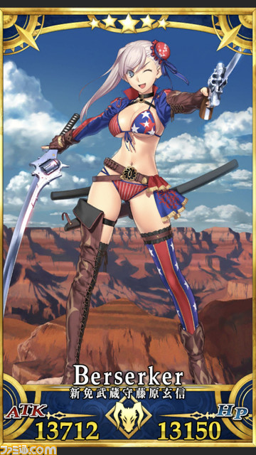 【FGO】水着イベント2021情報まとめ。ピックアップ2ガチャで水着カーマ、カイニス、清少納言が実装か?