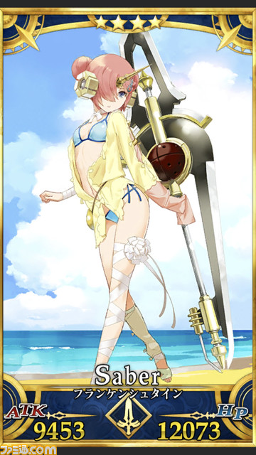 【FGO】水着イベント2021情報まとめ。ピックアップ2ガチャで水着カーマ、カイニス、清少納言が実装か?