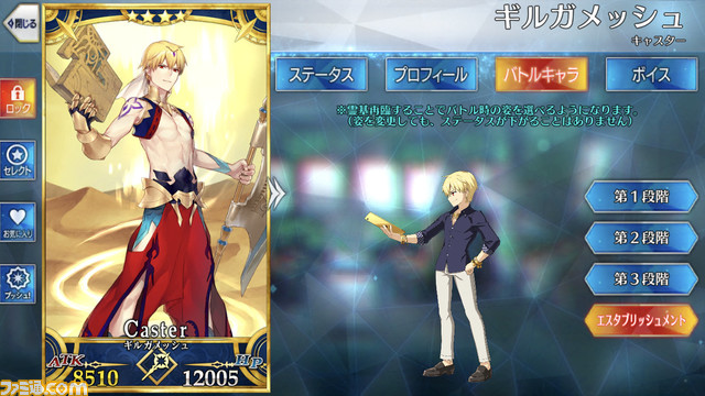 Fgo 水着イベント21情報まとめ ピックアップ2ガチャで水着カーマ カイニス 清少納言が実装か ゲーム エンタメ最新情報のファミ通 Com