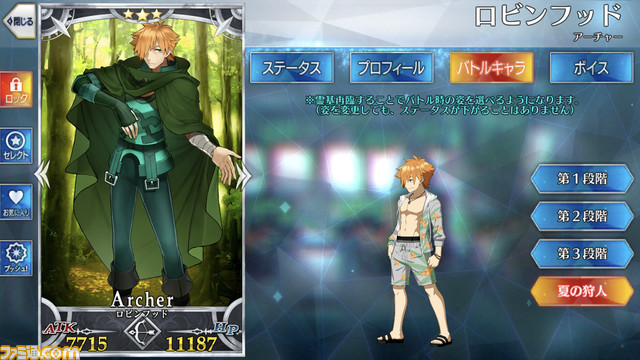 Fgo 水着イベント21情報まとめ ピックアップ2ガチャで水着カーマ カイニス 清少納言が実装か ゲーム エンタメ最新情報のファミ通 Com Fgo 水着イベント21情報まとめ ピックアップ2ガチャで水着カーマ カイニス 清少納言が実装か ゲーム エンタメ最新情報のファミ通 Com