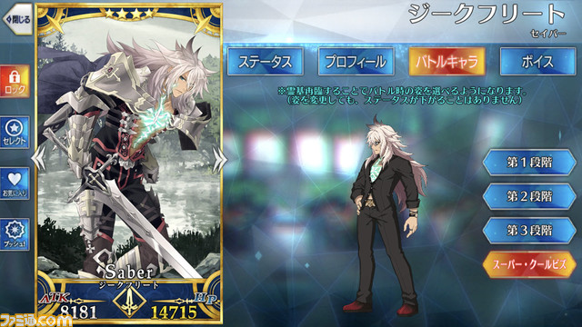 【FGO】水着イベント2021情報まとめ。ピックアップ2ガチャで水着カーマ、カイニス、清少納言が実装か?