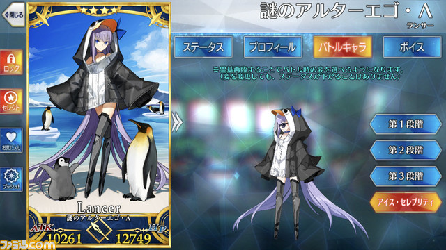 【FGO】水着イベント2021情報まとめ。ピックアップ2ガチャで水着カーマ、カイニス、清少納言が実装か?
