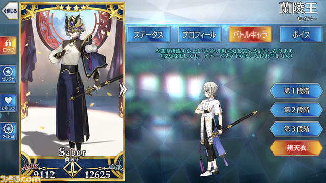 【FGO】水着イベント2021情報まとめ。ピックアップ2ガチャで水着カーマ、カイニス、清少納言が実装か?