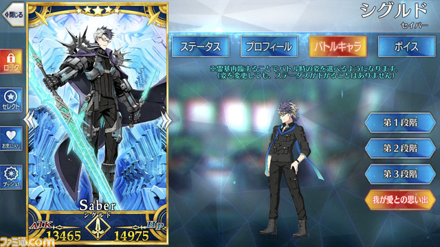 【FGO】水着イベント2021情報まとめ。ピックアップ2ガチャで水着カーマ、カイニス、清少納言が実装か?