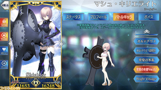 【FGO】水着イベント2021情報まとめ。ピックアップ2ガチャで水着カーマ、カイニス、清少納言が実装か?