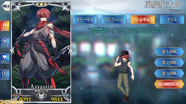 【FGO】水着イベント2021情報まとめ。ピックアップ2ガチャで水着カーマ、カイニス、清少納言が実装か?