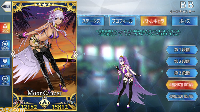 【FGO】水着イベント2021情報まとめ。ピックアップ2ガチャで水着カーマ、カイニス、清少納言が実装か?
