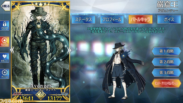 【FGO】水着イベント2021情報まとめ。ピックアップ2ガチャで水着カーマ、カイニス、清少納言が実装か?