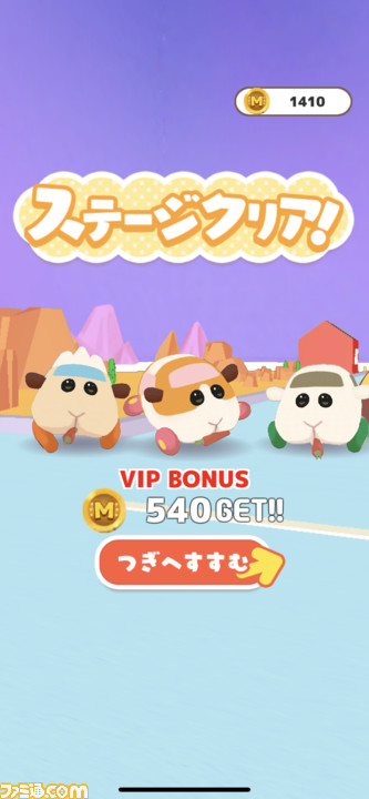 パズルゲーム Pui Pui モルカー もぐもぐパーキング 配信開始 アニメの魅力を再現したかわいい公式ゲームアプリ ゲーム エンタメ最新情報のファミ通 Com パズルゲーム Pui Pui モルカー もぐもぐパーキング 配信開始 アニメの魅力を再現したかわいい公式ゲームアプリ ゲーム エンタメ最新情報のファミ通 Com