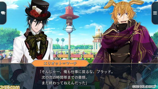 Switch『スペードの国のアリス ～Wonderful White World～』8月19日（木）より体験版を配信開始。体験版では、“共通ルート”を全てプレイ可能！