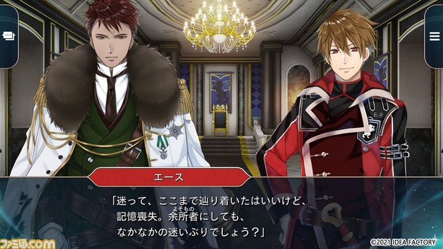 Switch『スペードの国のアリス ～Wonderful White World～』8月19日（木）より体験版を配信開始。体験版では、“共通ルート”を全てプレイ可能！