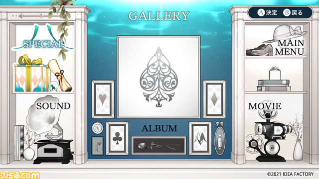 Switch『スペードの国のアリス ～Wonderful White World～』8月19日（木）より体験版を配信開始。体験版では、“共通ルート”を全てプレイ可能！