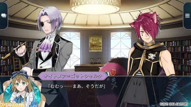 Switch『スペードの国のアリス ～Wonderful White World～』8月19日（木）より体験版を配信開始。体験版では、“共通ルート”を全てプレイ可能！