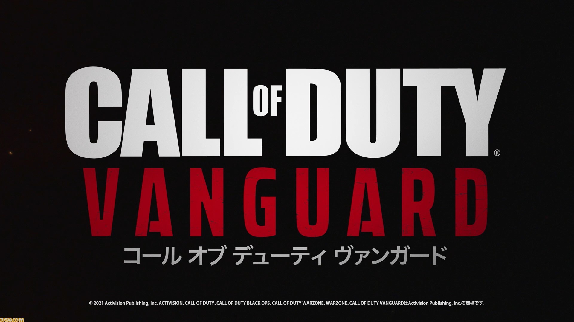 call of duty vanguard mobile download call of duty vanguard mobile download
