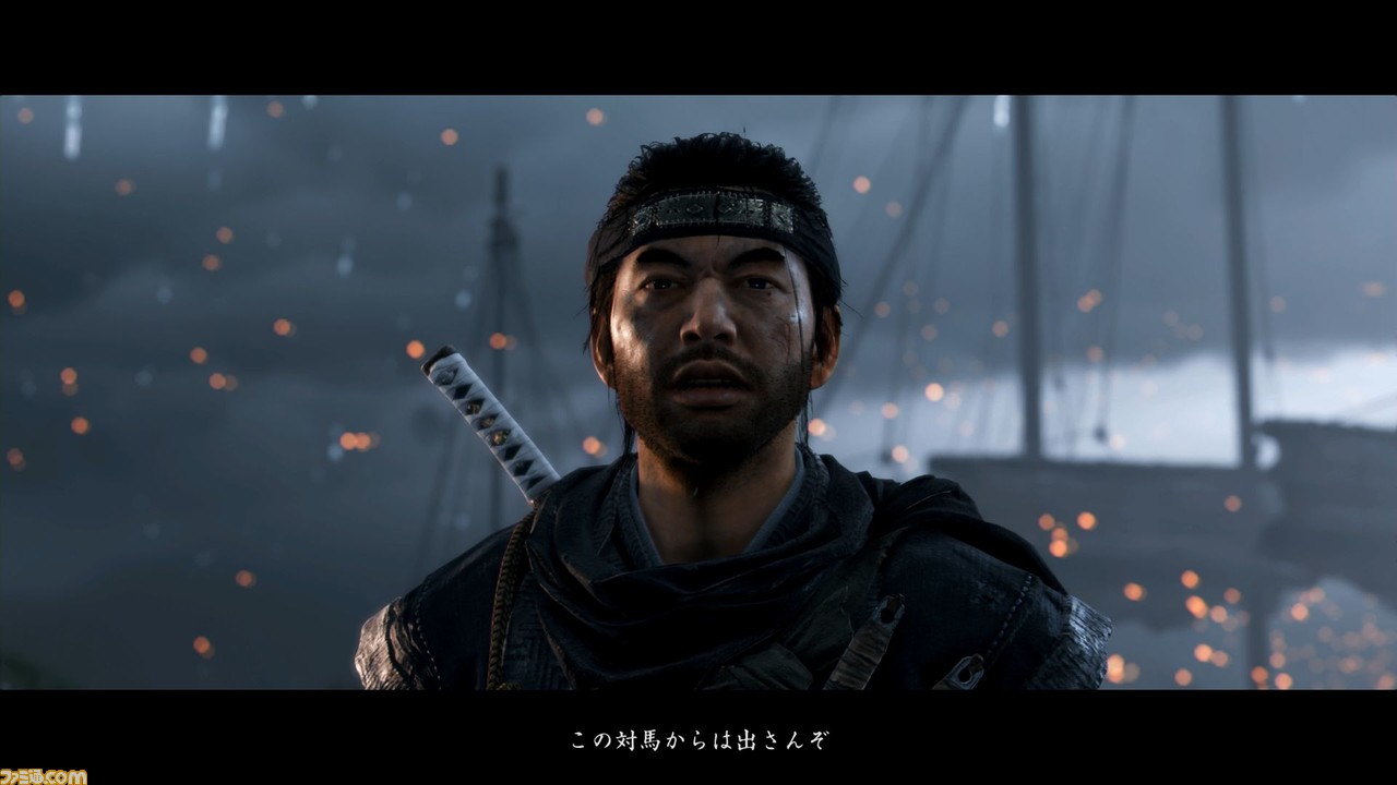 Ghost of Tsushima Director's Cut PS5