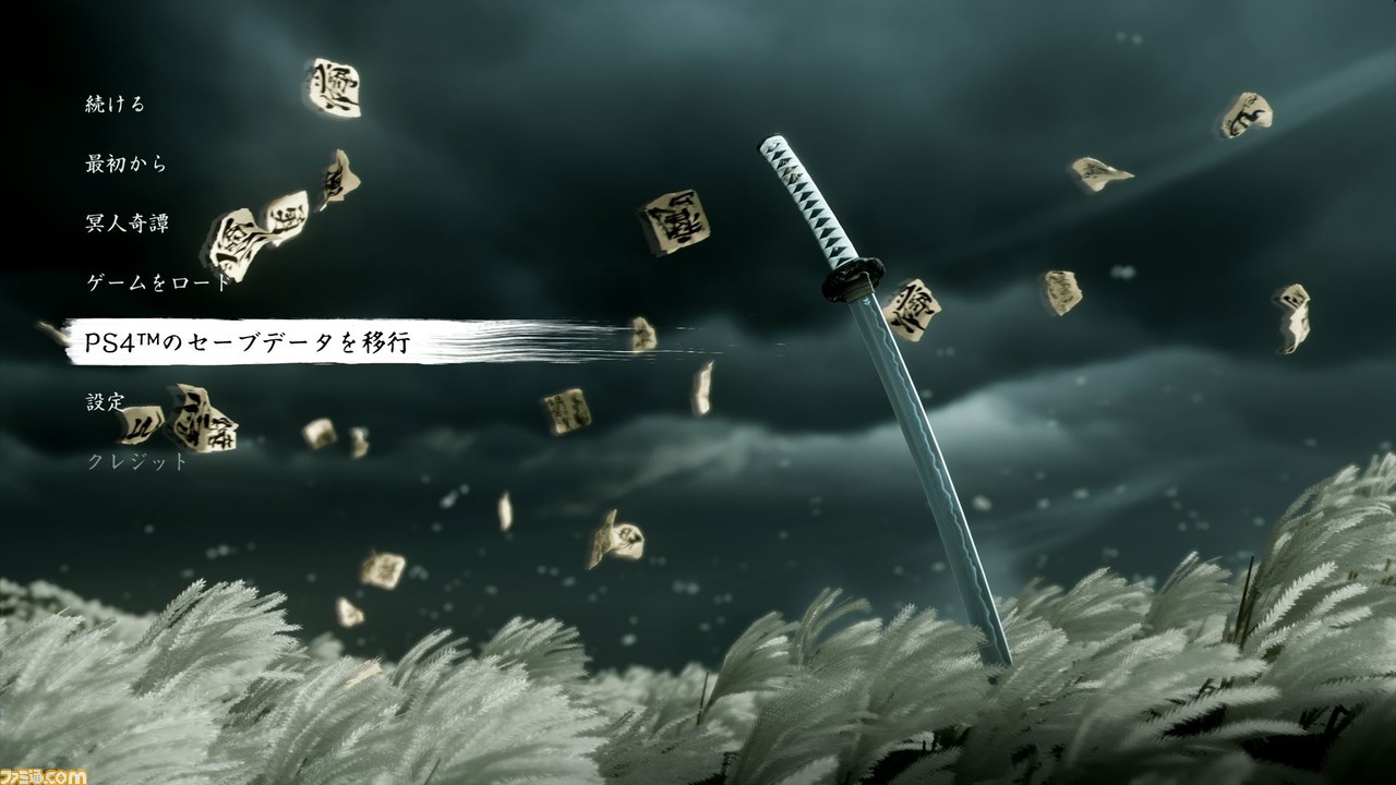 PS5『ゴースト・オブ・ツシマ ディレクターズカット』レビュー。悪夢が ...